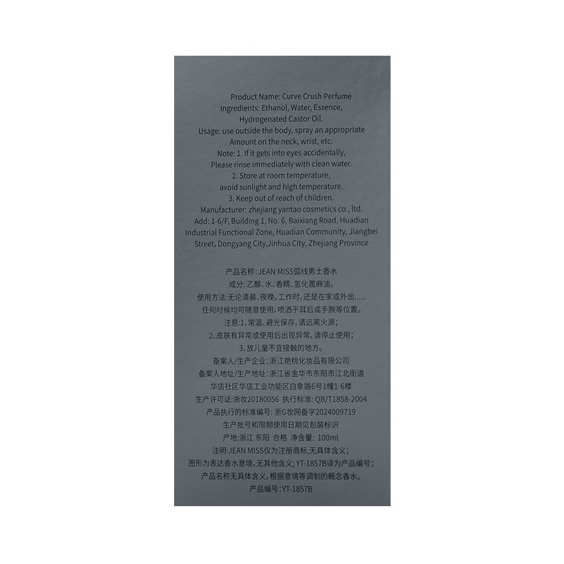 100ml Men's Fresh Woody Perfum - Perfume Fragrances 评论和价格