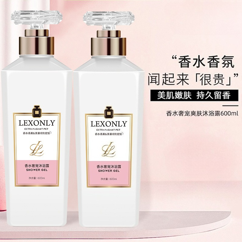 Perfume Body Wash Lasting Frag - Perfume Fragrance Moisturizer 评论和价格