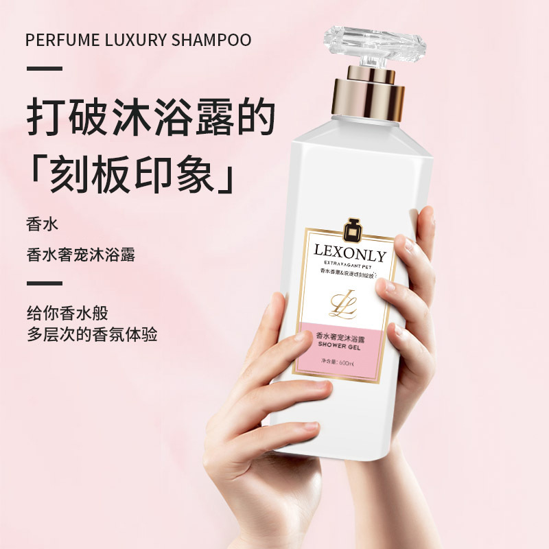 Perfume Body Wash Lasting Frag - Perfume Fragrance Moisturizer 评论和价格