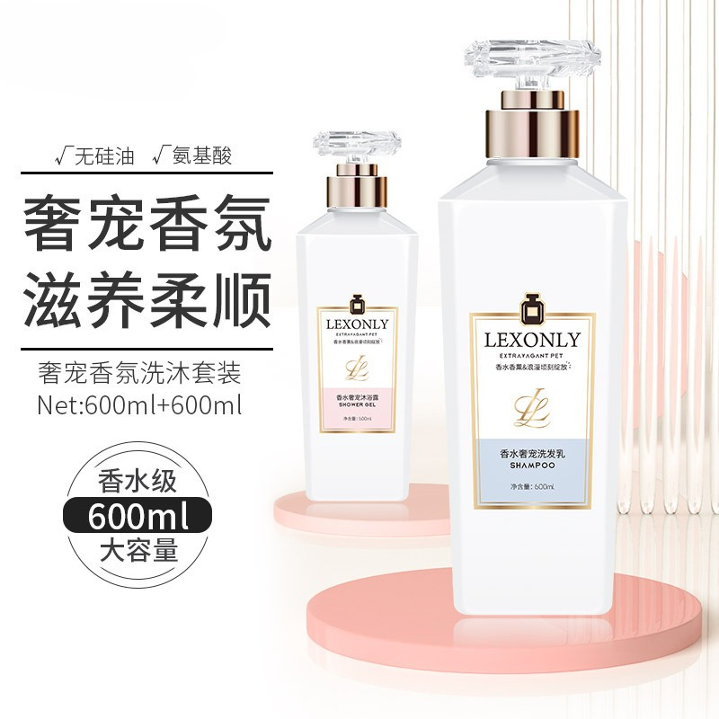 Perfume Body Wash Lasting Frag - Perfume Fragrance Moisturizer 评论和价格