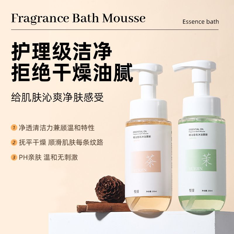 Floral Fragrance Body Wash Lon - Perfume Fragrance Moisturizer 评论和价格